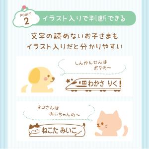 おむつ お名前スタンプ(単品1本) 保育園 入...の詳細画像3