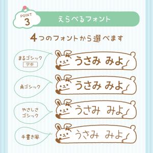 おむつ お名前スタンプ(単品1本) 保育園 入...の詳細画像4