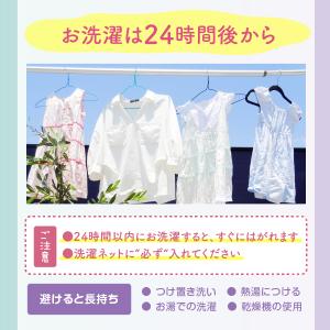 布用 お名前シール 大人 ノンアイロン 布ハレ...の詳細画像4