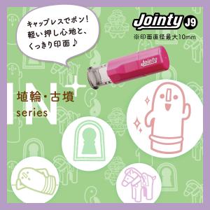 印鑑 イラスト入り ネーム印 シャチハタ キャ...の詳細画像1