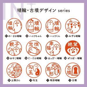 印鑑 イラスト入り ネーム印 シャチハタ キャ...の詳細画像2
