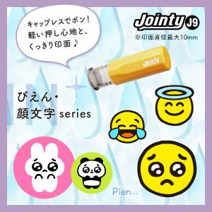 印鑑 イラスト入り シャチハタ キャップレス ...の詳細画像1