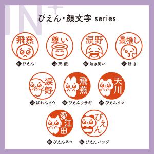 印鑑 イラスト入り シャチハタ キャップレス ...の詳細画像2