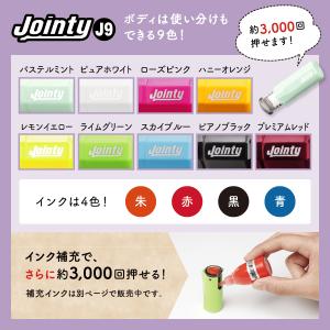印鑑 イラスト入り シャチハタ キャップレス ...の詳細画像5