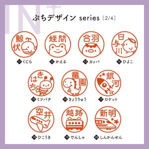 可愛い印鑑 イラスト入り ネーム印 シャチハタ...の詳細画像3