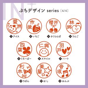 可愛い印鑑 イラスト入り ネーム印 シャチハタ...の詳細画像5