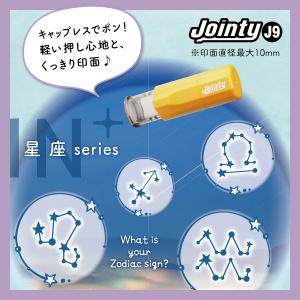 印鑑 イラスト入り シャチハタ キャップレス ...の詳細画像1