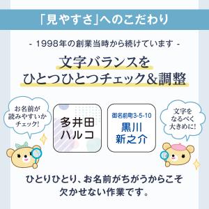 お名前シール 介護 名前シール 漢字 入院 デ...の詳細画像5
