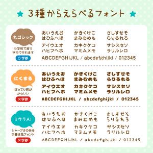 お名前キーホルダー Kmix/なかよし 幼稚園...の詳細画像4