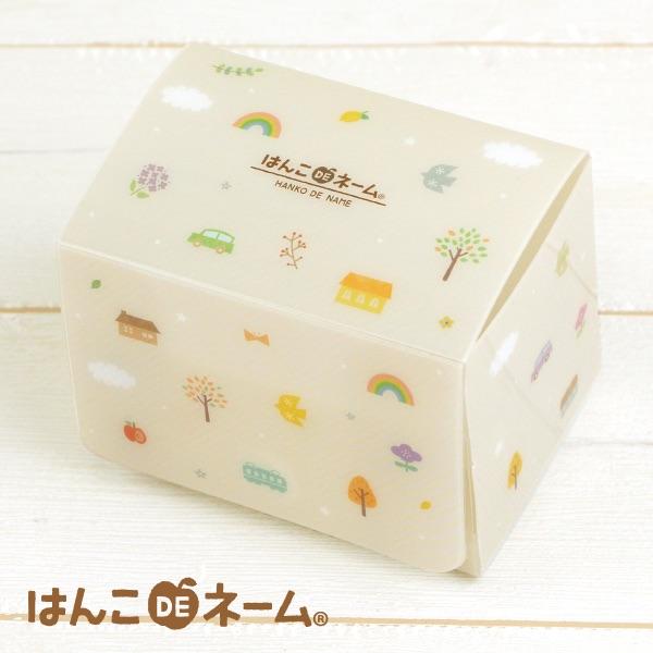 お名前スタンプ 収納（らいとBOX）『なちゅらる』【はんこDEネーム・らいとセット使用】