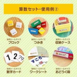 算数セット 計算カードの商品一覧 通販 Yahoo ショッピング