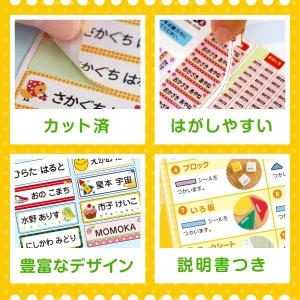算数セット 名前シール おはじき 時計 お名前...の詳細画像2