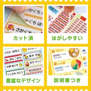 算数セット 名前シール ピンセット 名前つけ ...の詳細画像2