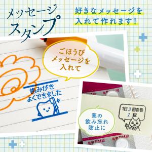 オリジナルメッセージスタンプ 好きな文字 イラ...の詳細画像1