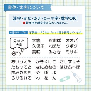 オリジナルメッセージスタンプ 好きな文字 イラ...の詳細画像3