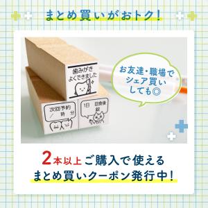 オリジナルメッセージスタンプ 好きな文字 イラ...の詳細画像4