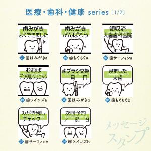 オリジナルメッセージスタンプ 好きな文字 イラ...の詳細画像5