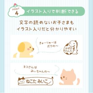 おむつ+タグ用 お名前スタンプ お得セット 油...の詳細画像5