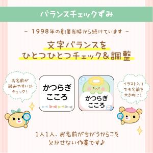 タグ用 お名前シール 防水 洋服タグ アイロン...の詳細画像5