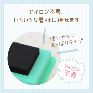 油性のインクパッド 黒 ブラック お名前スタン...の詳細画像2