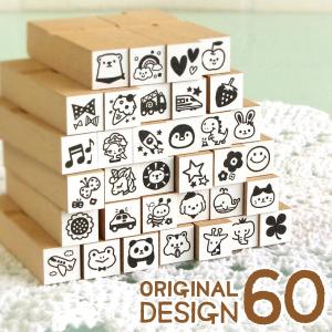 スタンプ 手帳用 ミニスタンプ 休 休日 文字 白抜き印 ハンコ はんこ