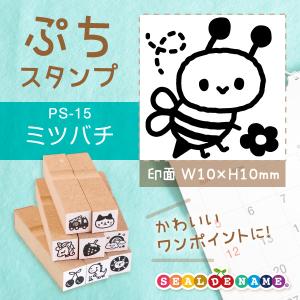 虹 レインボー ぷちスタンプ 1×1cm 手帳 ミニ はんこ スケジュール