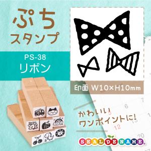 スタンピンアップ　ペンギンスタンプ＆パンチ ペンギン ぷちスタンプ 1×1cm 手帳 カレンダー ミニ はんこ