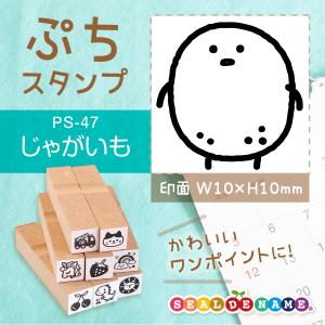 本日ポイント10倍 こどものかお ニューウォーターカラーS エンボス