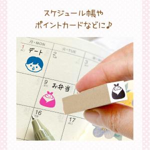 おにぎり ぷちスタンプ 1×1cm 手帳 カレ...の詳細画像2