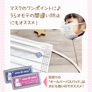 おにぎり ぷちスタンプ 1×1cm 手帳 カレ...の詳細画像3