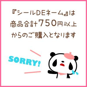 おにぎり ぷちスタンプ 1×1cm 手帳 カレ...の詳細画像4