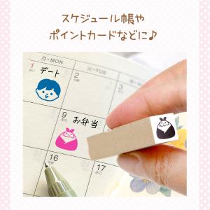 スケジュールスタンプ ミニ1本 1×1cm 手...の詳細画像2
