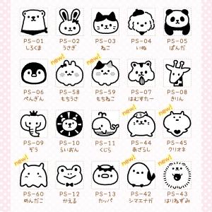 スケジュールスタンプ ミニ1本 1×1cm 手...の詳細画像4