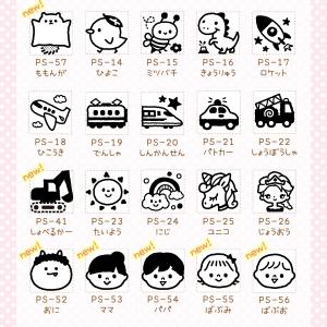 スケジュールスタンプ ミニ1本 1×1cm 手...の詳細画像5