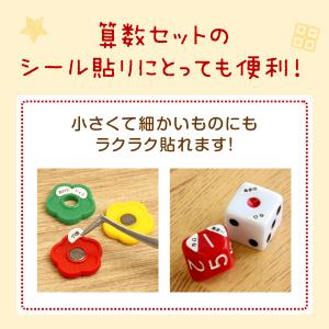 【ピンセット】算数セットのお名前シール貼りに便...の詳細画像1
