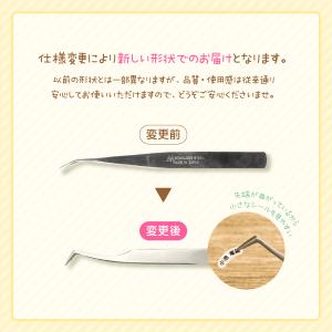 【ピンセット】算数セットのお名前シール貼りに便...の詳細画像3