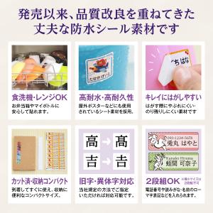 鳥獣戯画 お名前シール グッズ ステッカー 防...の詳細画像2