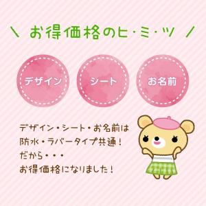 お名前シール 防水 布用 アイロン オシャレ ...の詳細画像2