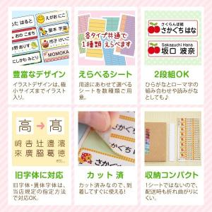 お名前シール 防水 布用 アイロン 男の子 名...の詳細画像3