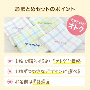 ループ付きタオル 名入れ 文字のみ 2枚セット...の詳細画像2