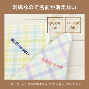 ループ付きタオル 名入れ 文字のみ 2枚セット...の詳細画像3