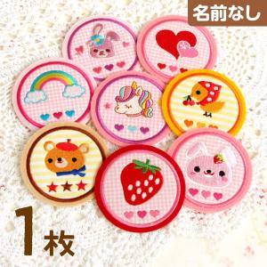 運動会 イラストの商品一覧 通販 Yahoo ショッピング