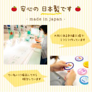 お名前ワッペン よこなが ナチュラル系 アップ...の詳細画像5