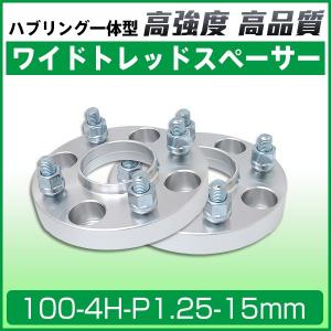ハブリング一体型 PCD変換 ワイドトレッドスペーサー 100→114.3 4穴 5