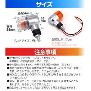 バイク ウインカー 4個セット オレンジ クリ...の詳細画像3