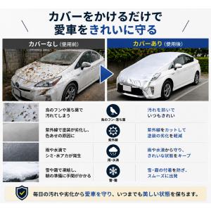 ハーフボディカバー カーカバー 車カバー 自動...の詳細画像3