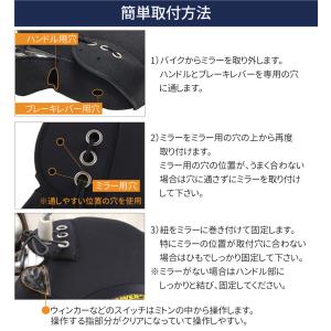 【ネックウォーマーおまけ付き】 バイク ハンド...の詳細画像4