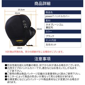 【ネックウォーマーおまけ付き】 バイク ハンド...の詳細画像5