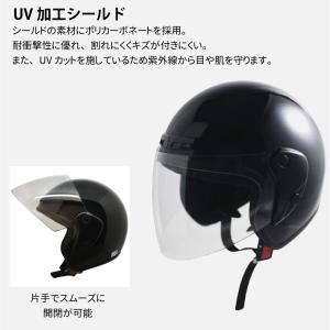 バイクヘルメット Power7 オープンフェイ...の詳細画像2