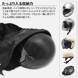 ＼ランキング1位/ヘルメットバッグ ダイヤルロ...の詳細画像4
